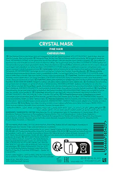 Mascarilla Cristalina Volume Boost 500ml Invigo Wella Professionals