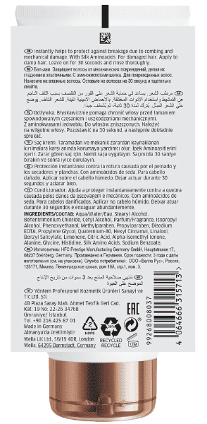 Acondicionador Fusion Reparación Intensa Wella Professionals