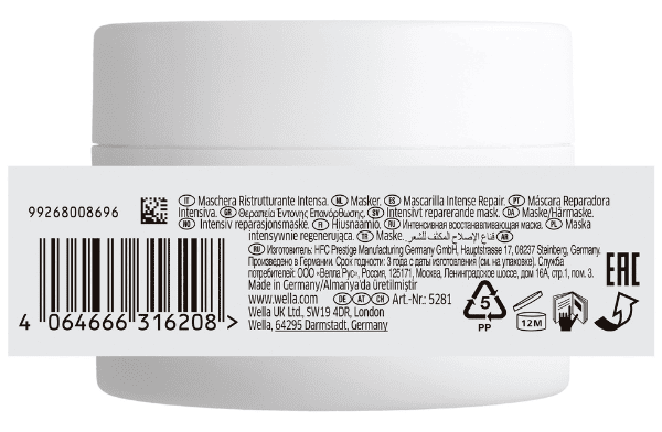 Mascarilla Fusion Reparación Intensa Wella Professionals