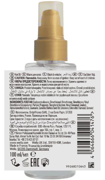 Aceite Iluminador Oil Reflections Light Luminous Reflective Wella Professionals